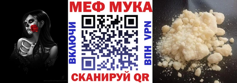 Купить закладку ГАШИШ  СК  Амфетамин  Мефедрон  Михайлов