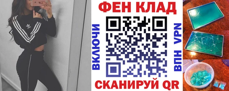 Амфетамин Premium  Купить закладки  Михайлов 
