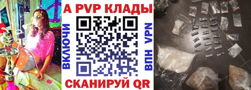 A PVP VHQ  Купить  Михайлов 