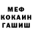 Amphetamine Розовый Bugra