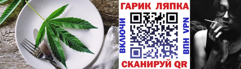 Купить где  Михайлов  Еда ТГК конопля 