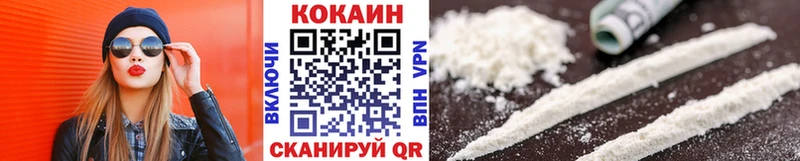 COCAIN FishScale  Купить  Михайлов 