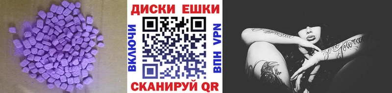 Ecstasy TESLA  Купить где  Михайлов 