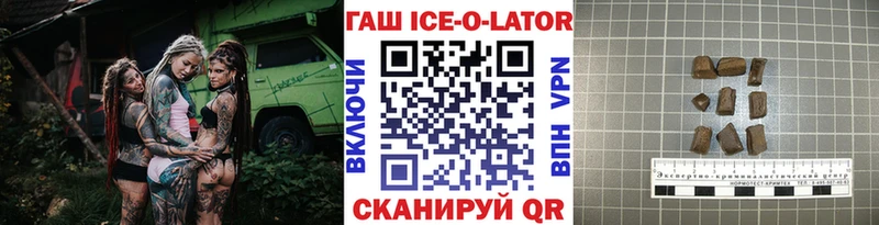 ГАШИШ хэш  Купить  Михайлов 