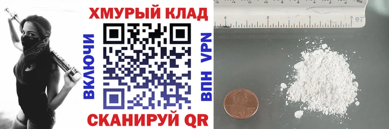 Героин гречка  Купить закладки  Михайлов 