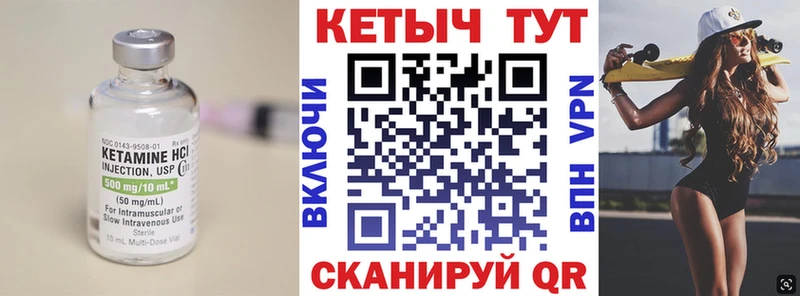 Купить где  Михайлов  Кетамин ketamine 