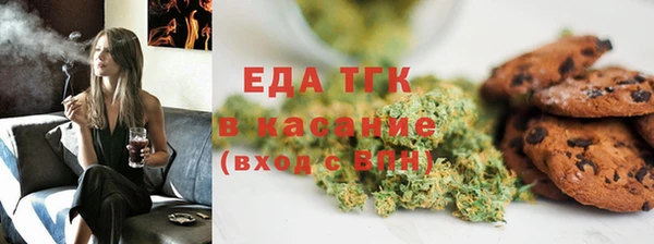 бутик Мегион