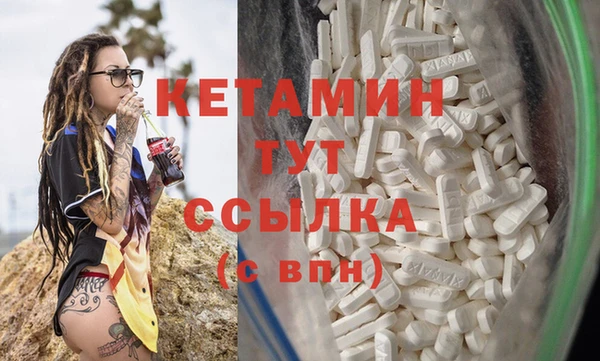 ECSTASY Михайловка