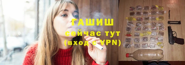 таблы Медногорск