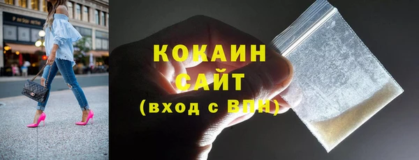 COCAINE Михайлов
