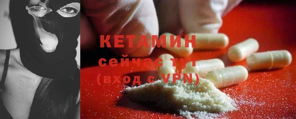 кокаин Михайловск