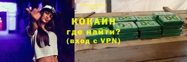 ECSTASY Михайловка