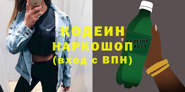 таблы Медногорск
