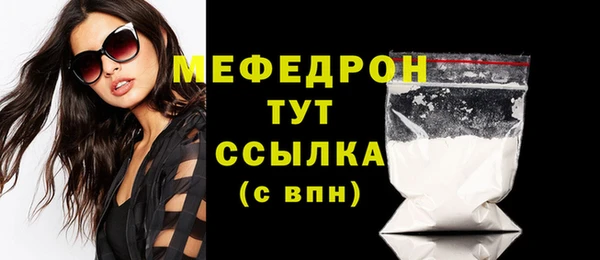 бутик Мегион