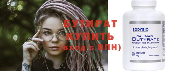 бутик Мегион
