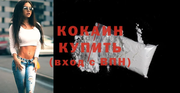 бутик Мегион