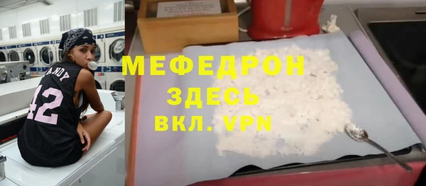 бутик Мегион