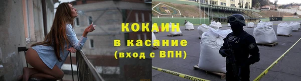 бутик Мегион