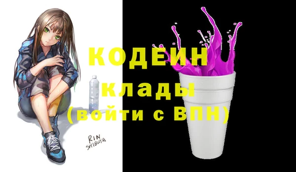 ECSTASY Михайловка