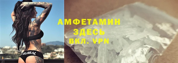 бутик Мегион