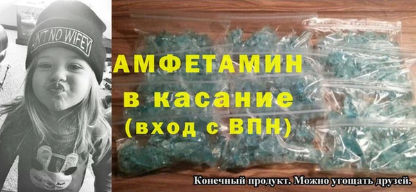 таблы Медногорск