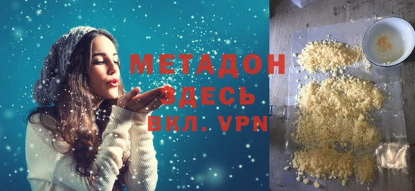 таблы Медногорск