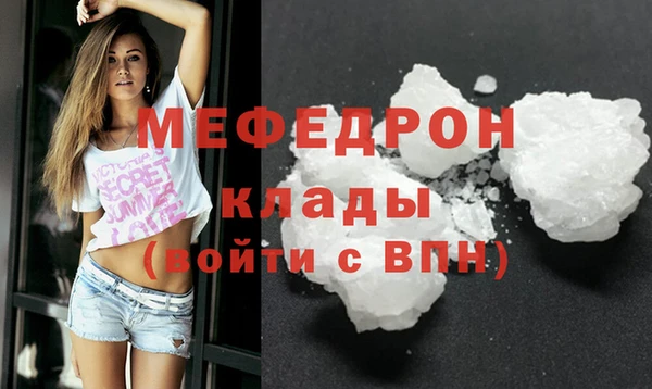 стаф Медвежьегорск