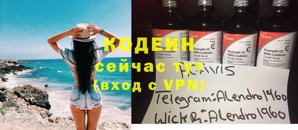 бутик Мегион