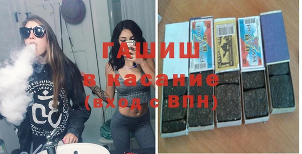 бутик Мегион