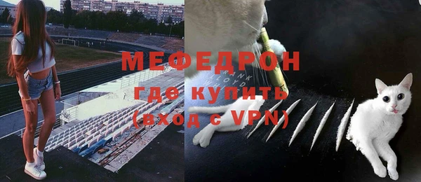 таблы Медногорск