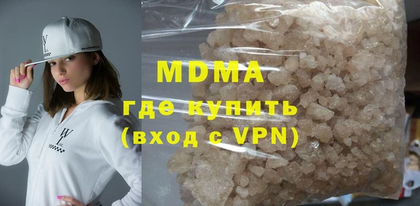 таблы Медногорск