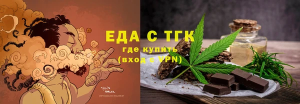 бутик Мегион