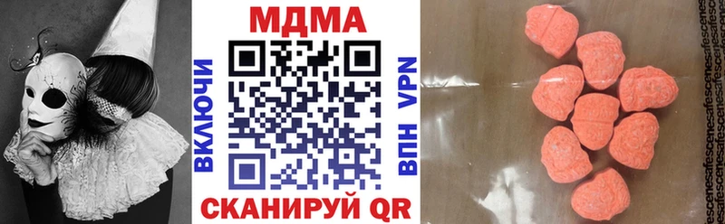Купить закладки  Михайлов  МДМА молли 