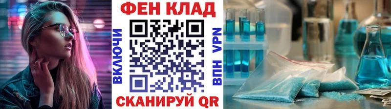 МЕТАМФЕТАМИН кристалл  Купить  Михайлов 