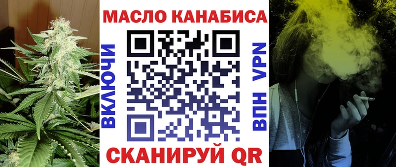 Купить  Михайлов  ТГК вейп с тгк 